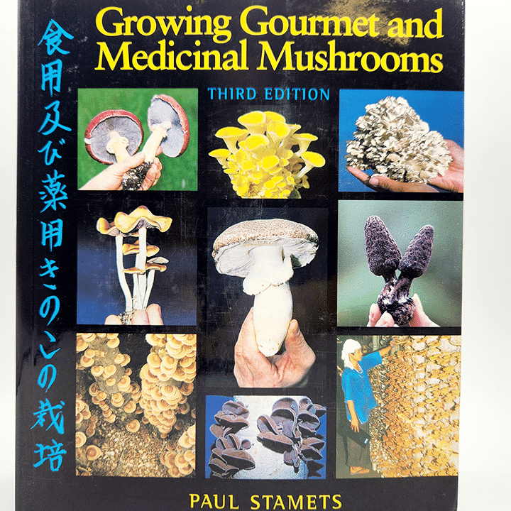 Growing Gourmet and Medicinal Mushrooms